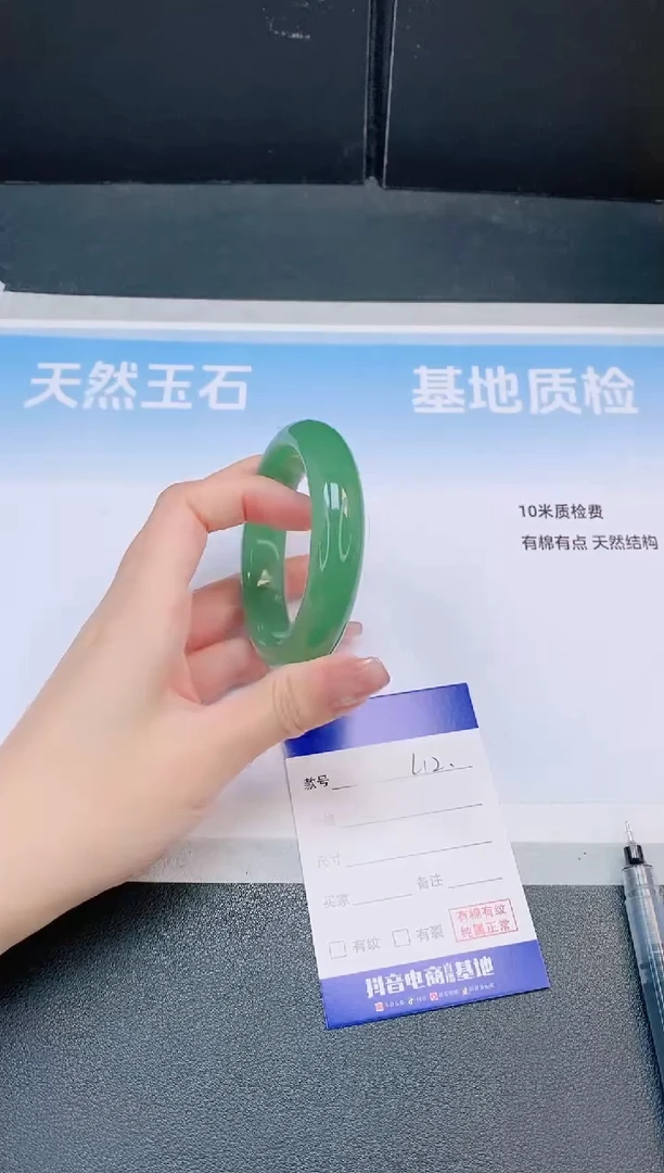 未镶嵌手镯石英质玉16L12-55