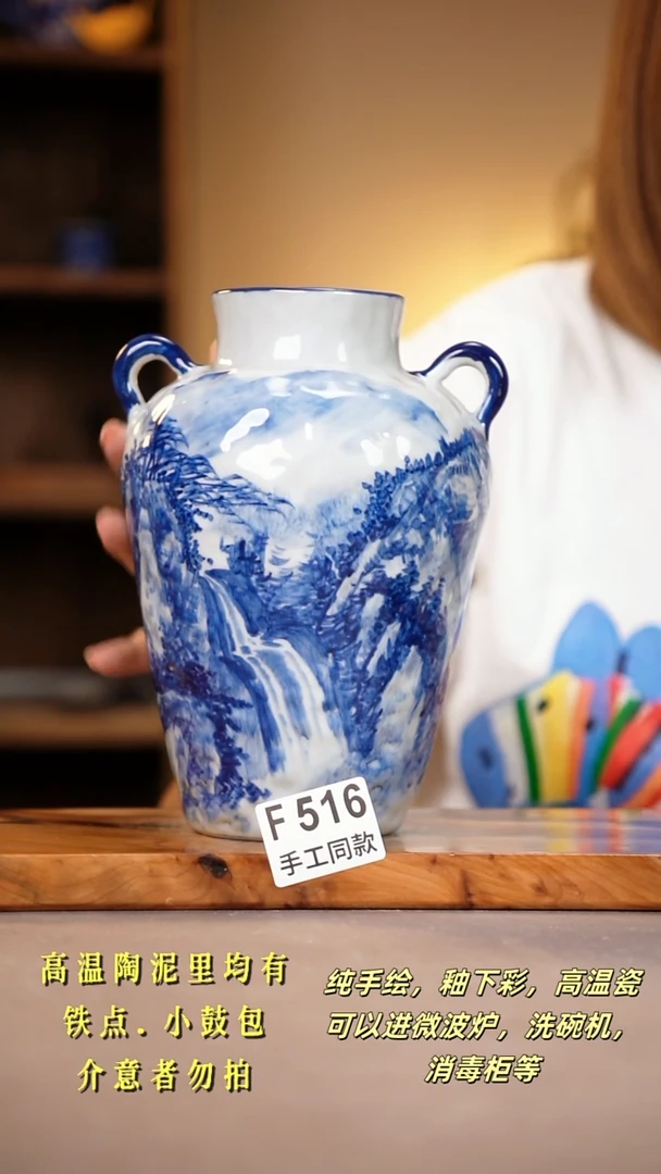其他F516陶然集器瓷器