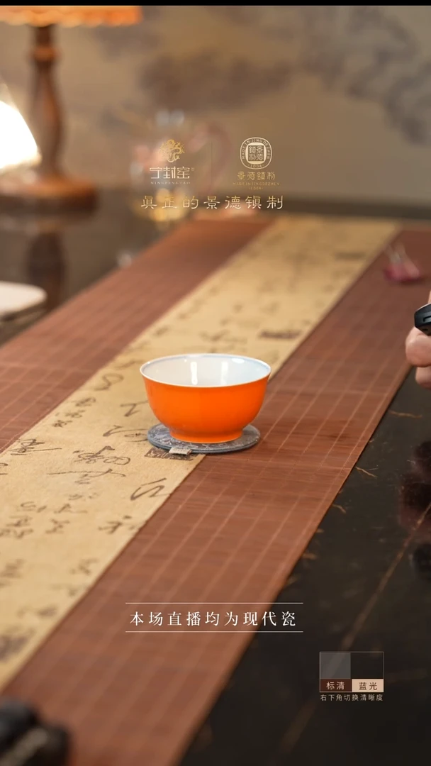宁封窑柴窑颜色釉单杯