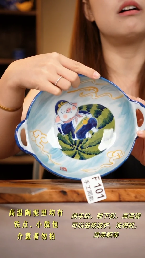 其他F101陶然集器瓷器