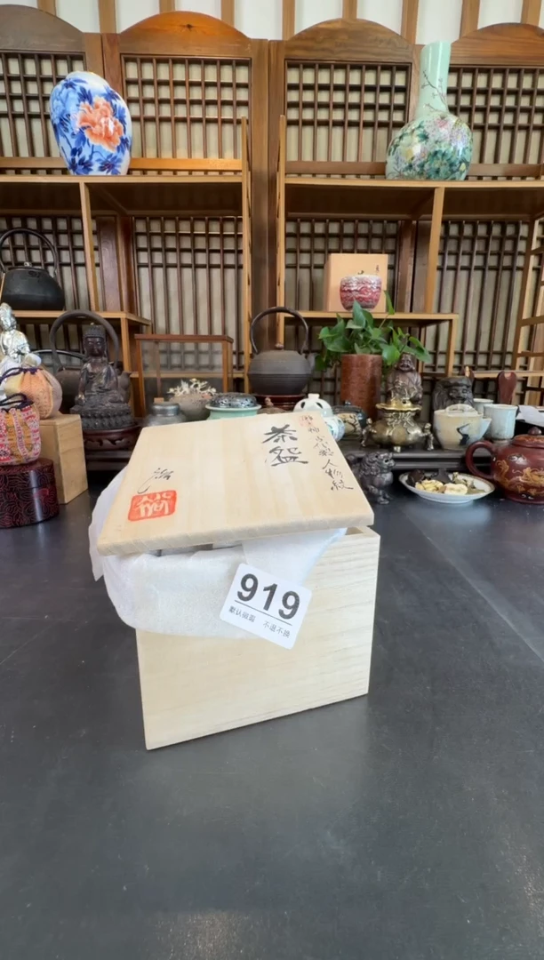 摆件海**蓝  注意：回流商品，默认有瑕，不退不换。