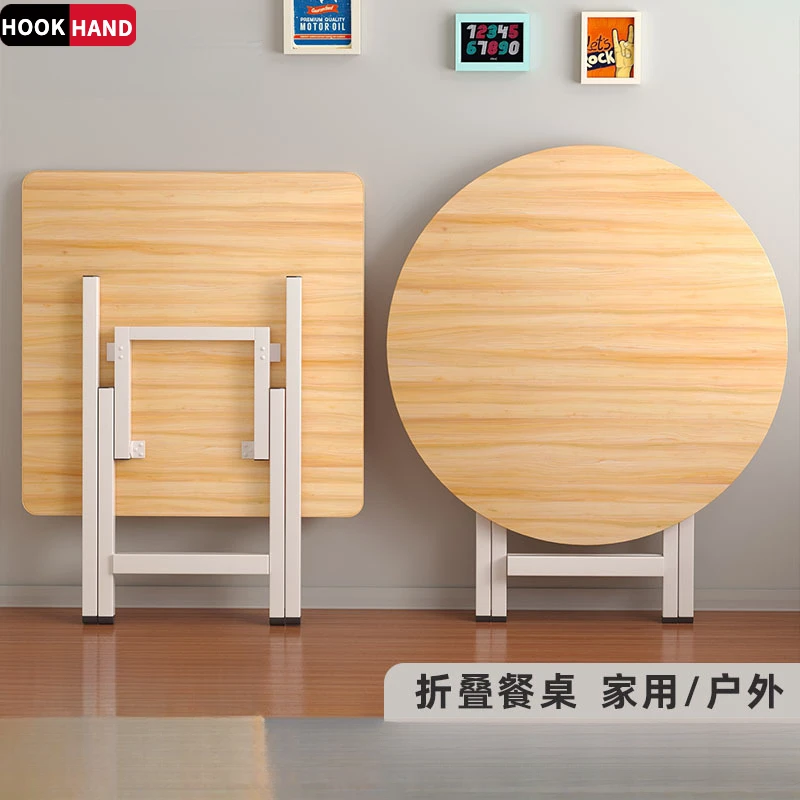 可折叠桌餐桌家用户型简易圆桌出租屋户外便携摆摊吃饭方桌小桌子