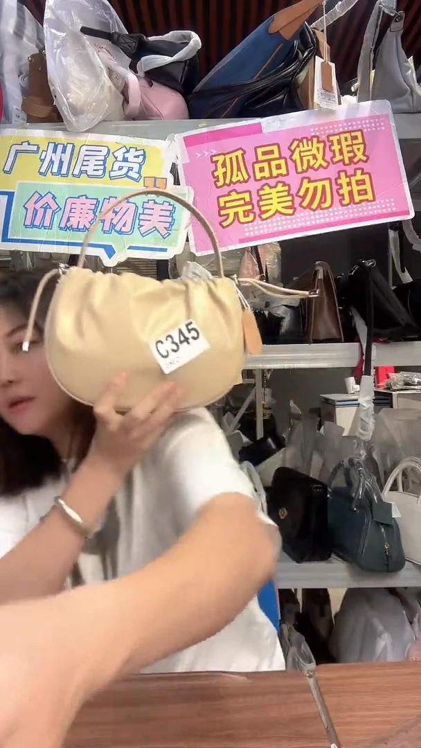 牛皮（革）孤品微瑕345