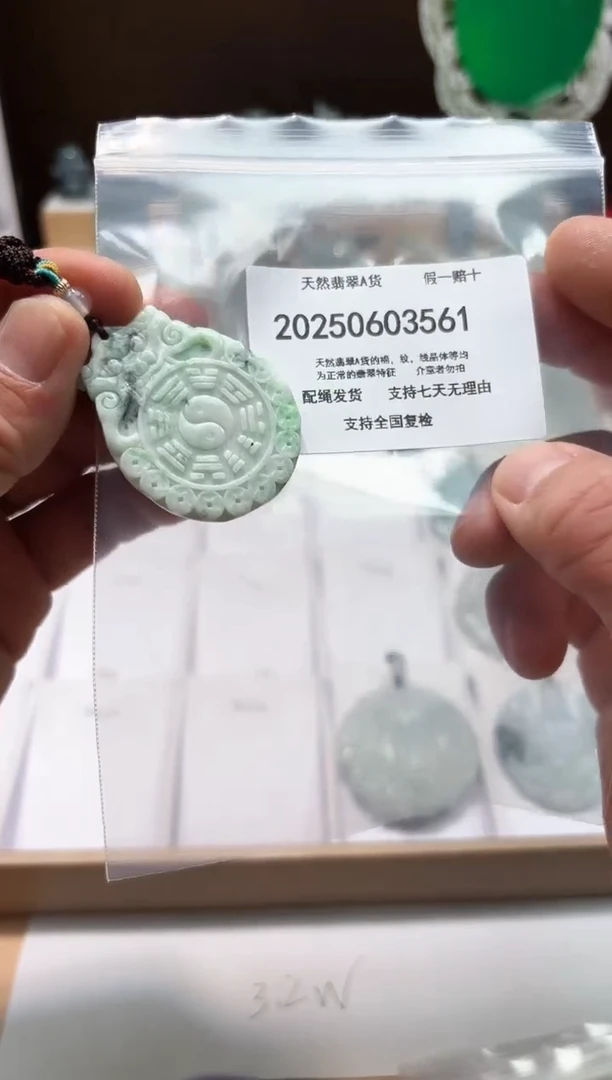 翡翠未镶嵌颈饰闪购商品8号店20025006023