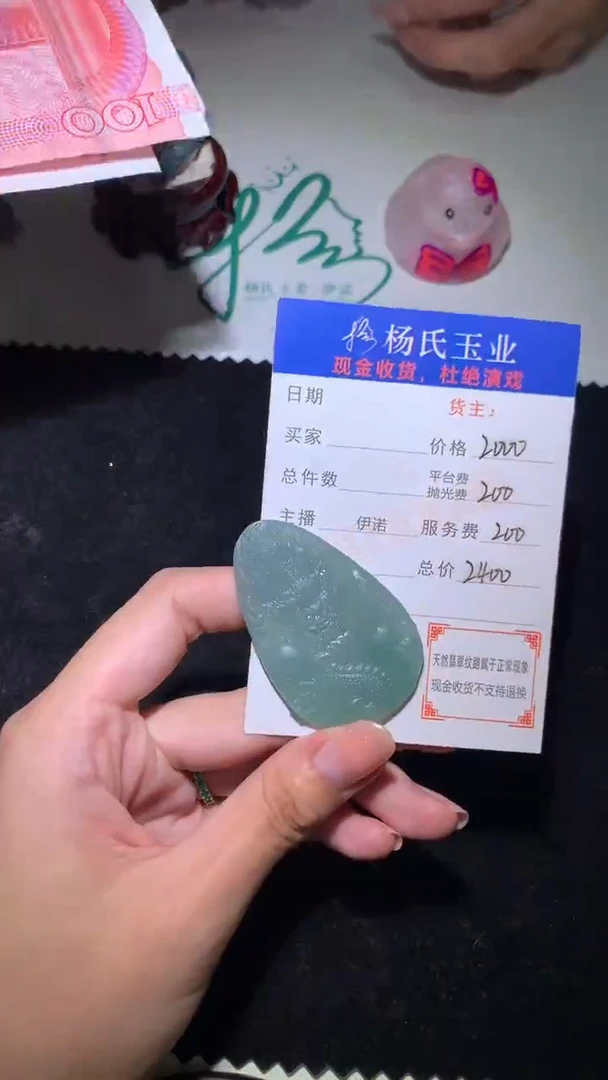 未镶嵌定制翡翠-毛货不退不换-