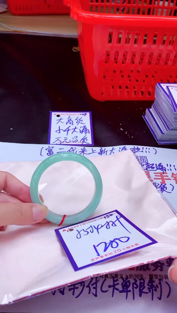 未镶嵌手镯翡翠11111111