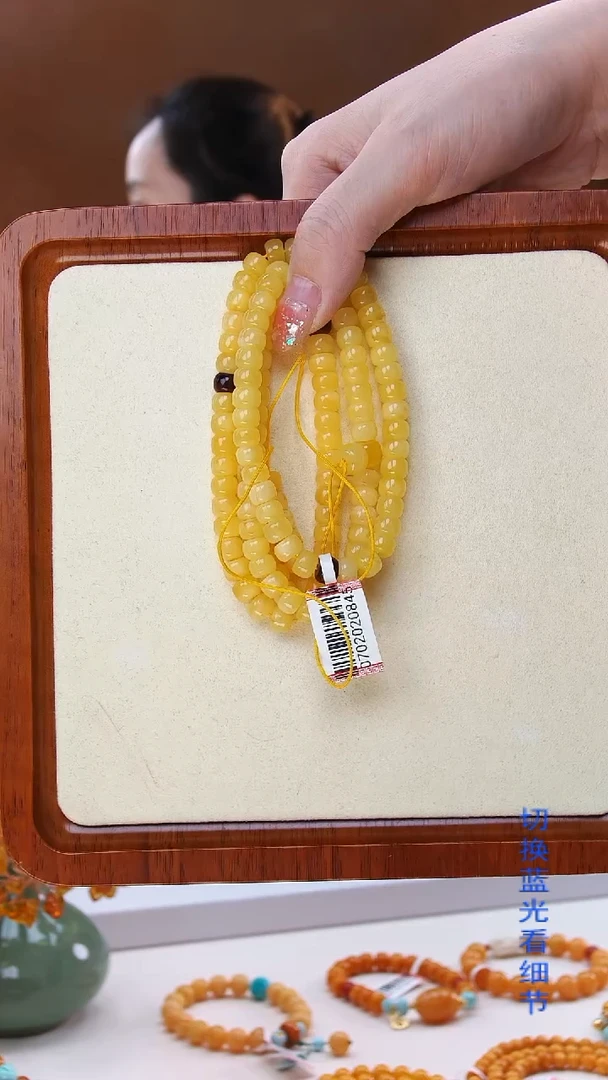【闪购商品】蜜蜡颈饰未镶嵌7mm+108项链338