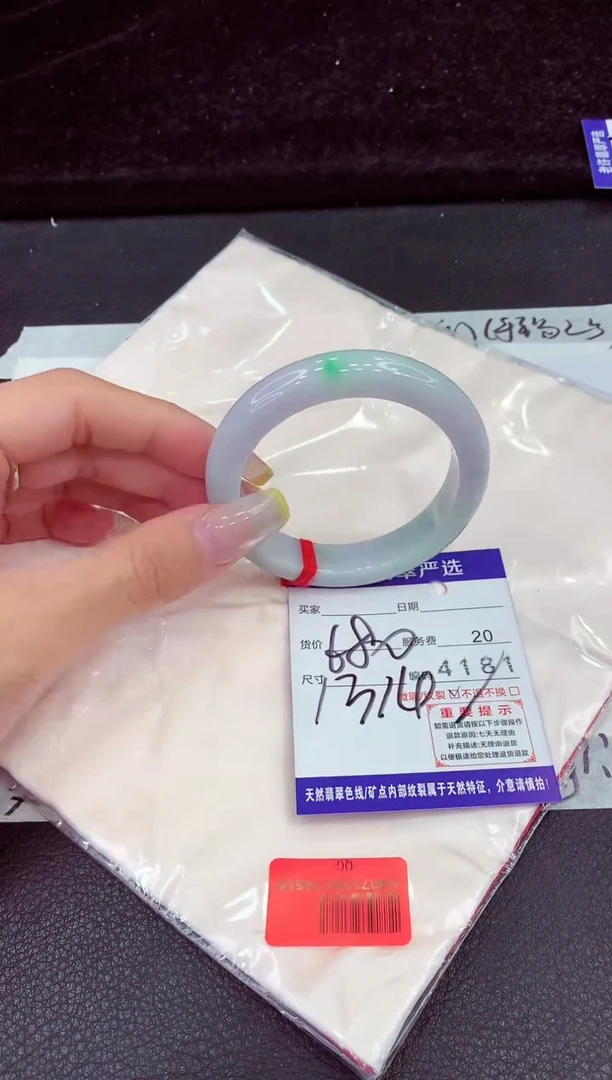 未镶嵌手镯翡翠11111111