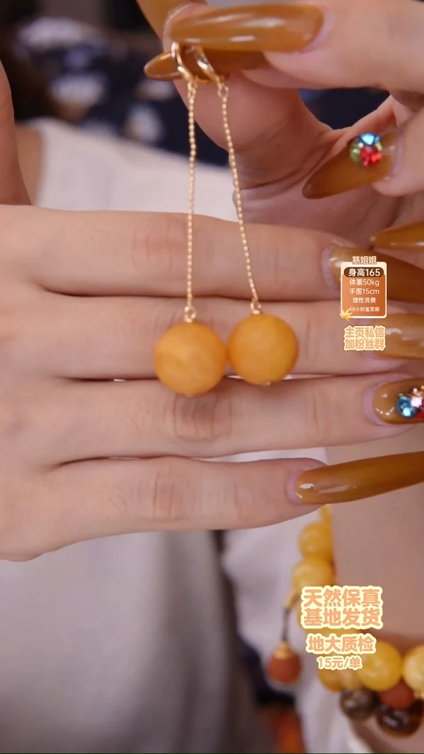 琥珀银S925镶嵌耳饰耳饰