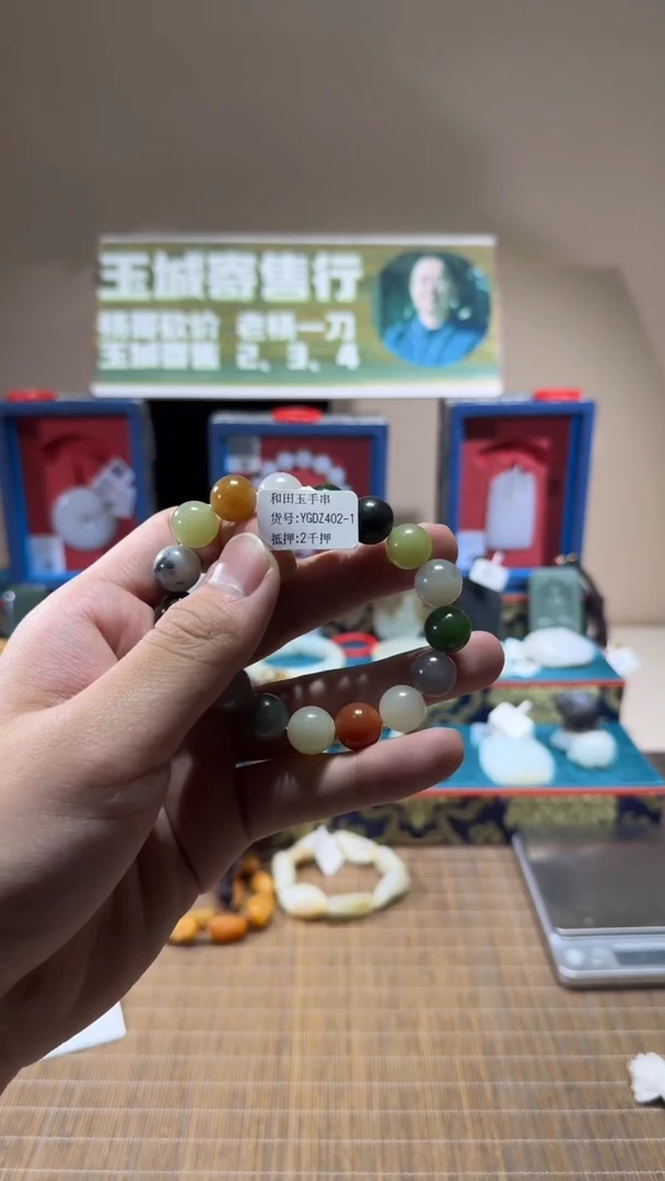 未镶嵌手串和田玉YGDZ402-1