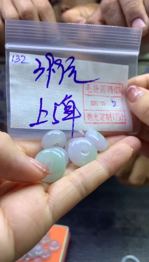 定制翡翠未镶嵌132挂件39.9元毛货精抛多样发其一