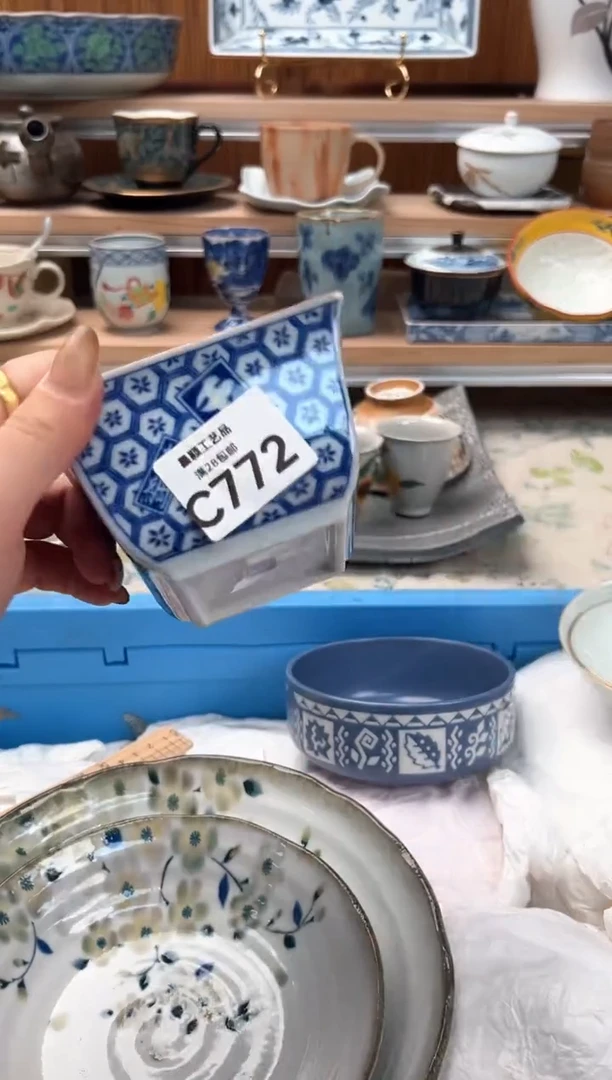 瓷片J*H772C 满28包邮