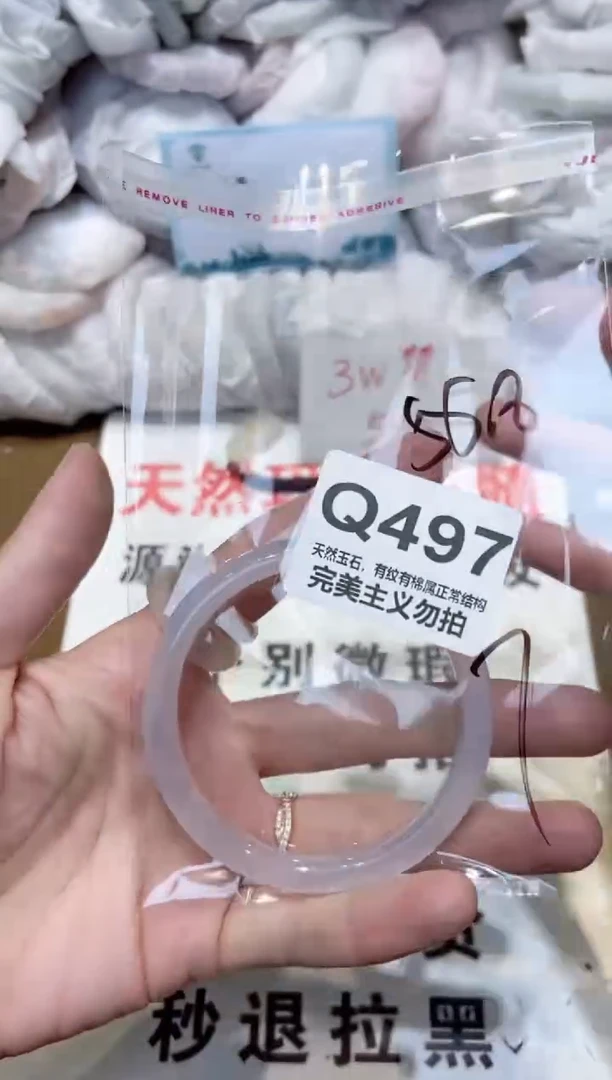 手镯玛瑙/玉髓未镶嵌55