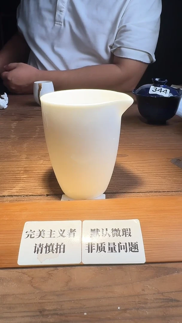 婺州窑龙窑烧制技艺公道