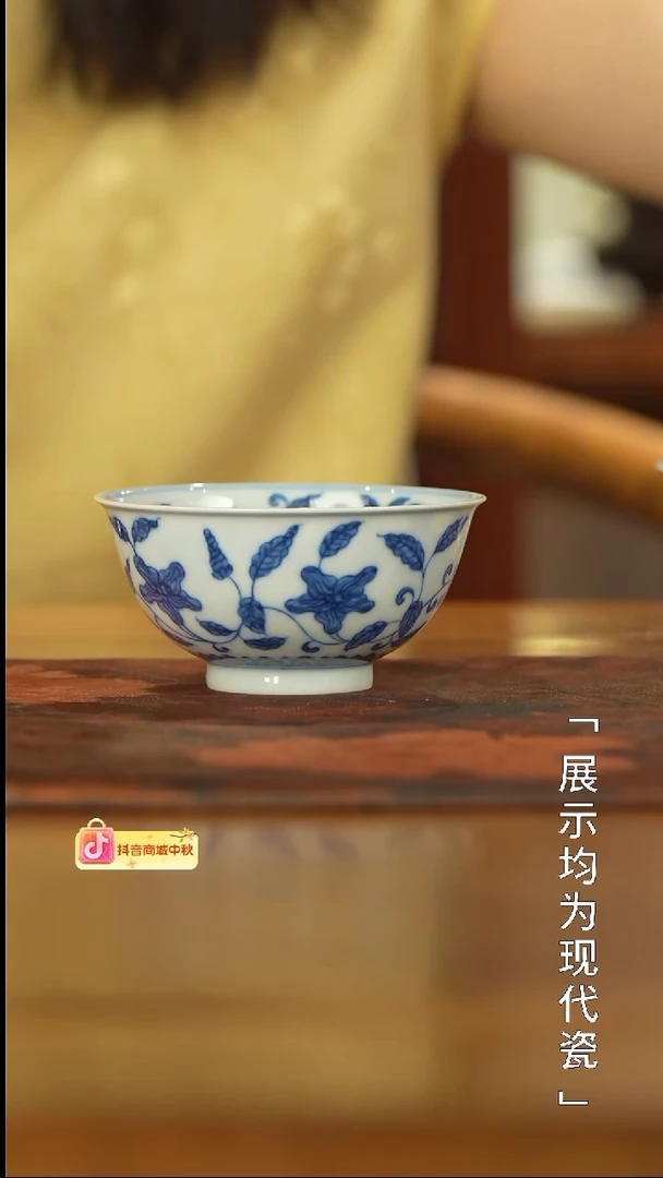 望月怀古四季花宫碗杯