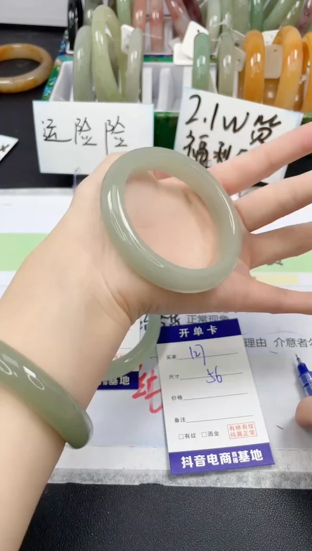 【闪购商品】石英质玉手镯未镶嵌127/56