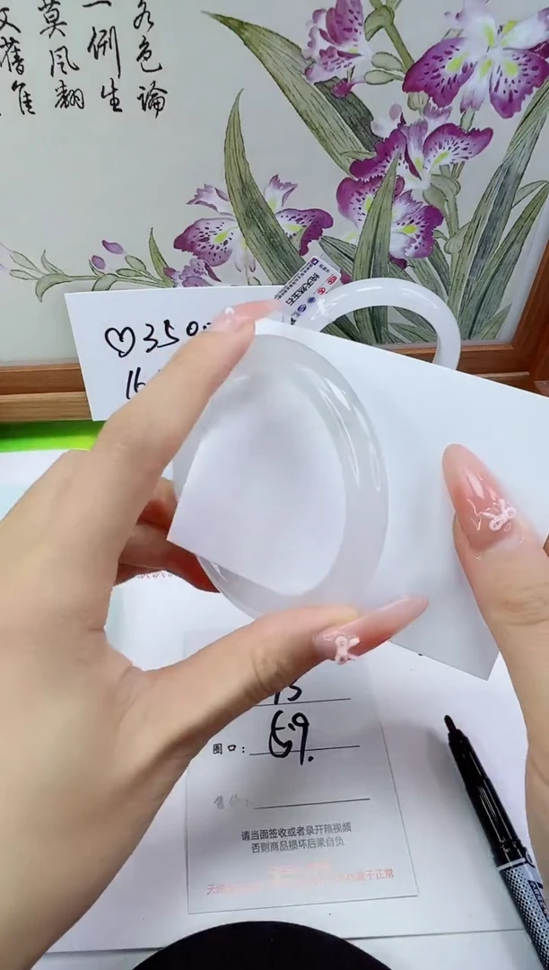 未镶嵌手镯石英岩玉93-59/60