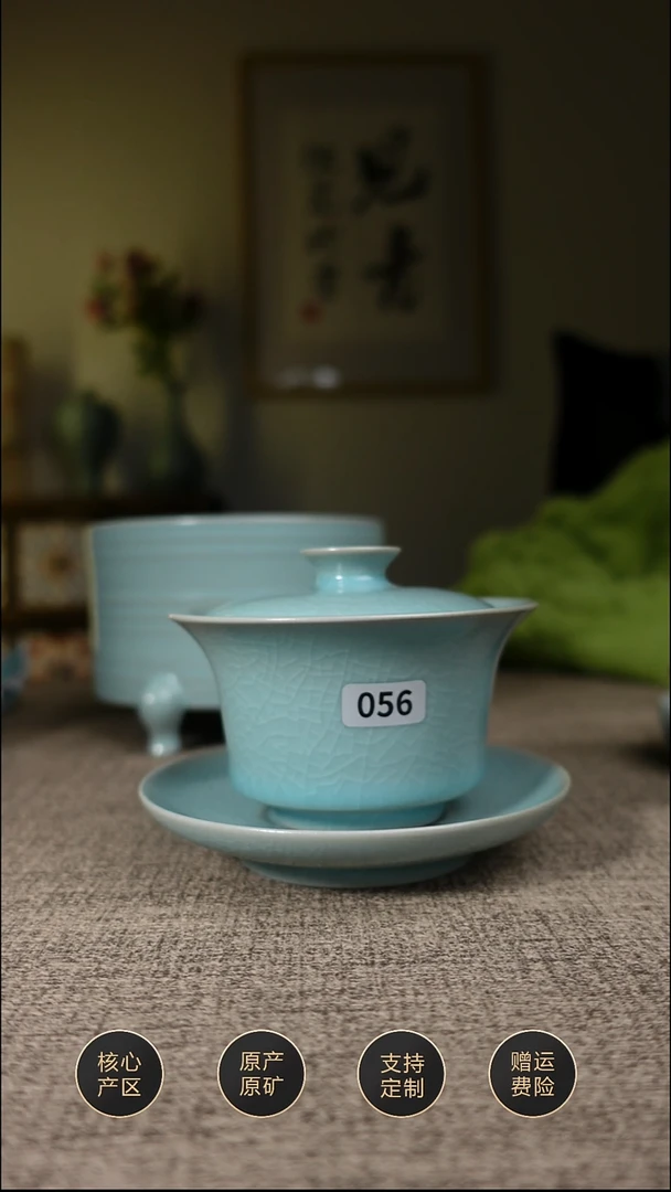 【闪购商品】杯子仿古天青纯手马蹄三才盖碗微瑕056