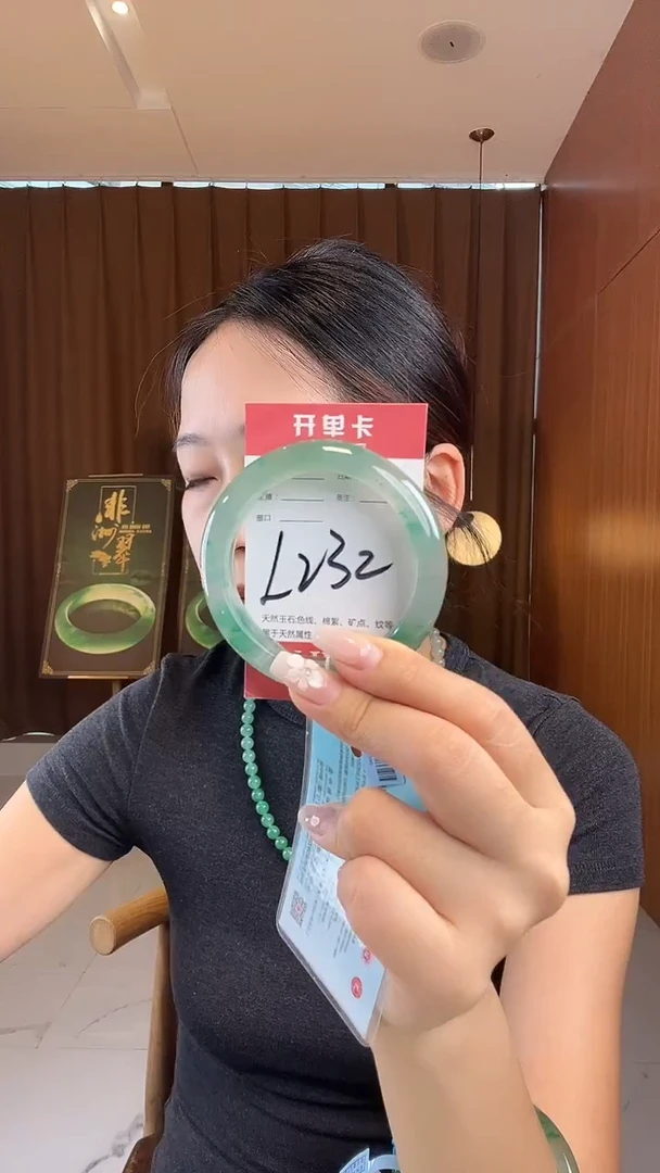 未镶嵌手镯石英质玉非洲翠5556