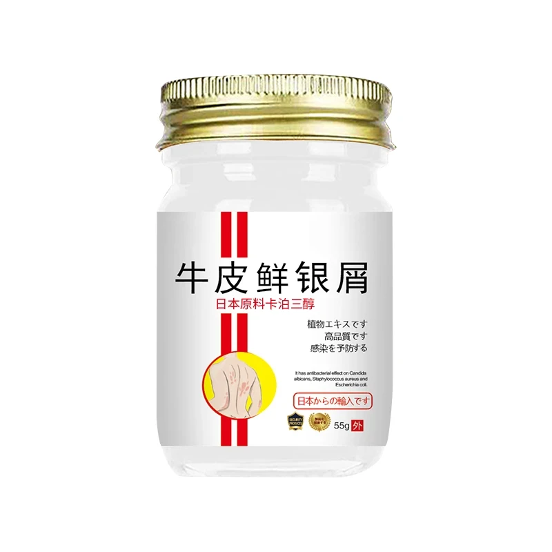 卡泊三淳倍他米软膏银屑牛皮专用膏55g*1瓶头皮体股痒外用乳膏