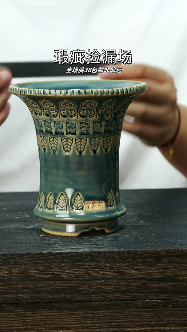 混发1个默认瑕7-5-315-12