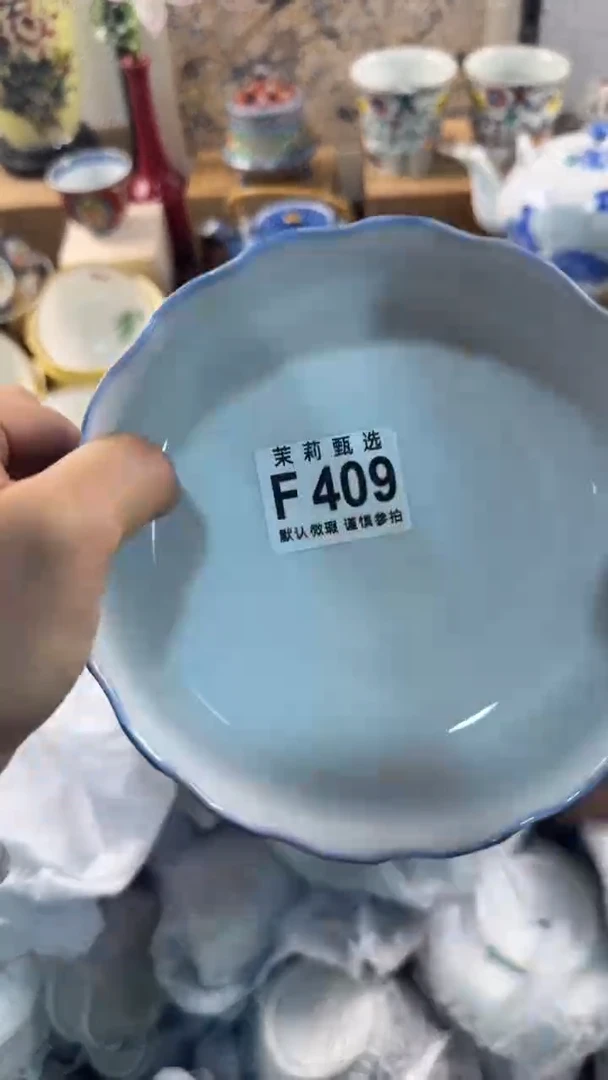 【闪购商品】茉莉甄选壹号商品409