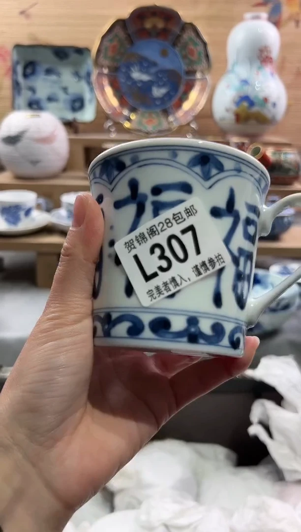 【闪购商品】瓷片当天满28米包邮L307