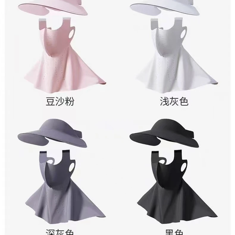 【靓衣园】遮全脸防晒冰丝面罩护脖颈防晒可拆卸防晒帽