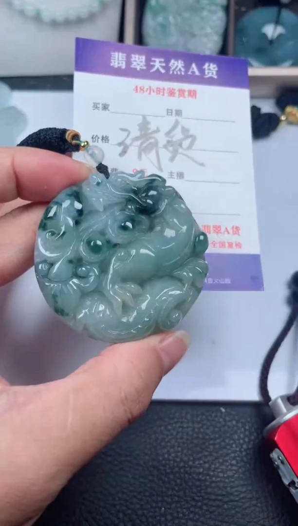 翡翠未镶嵌颈饰