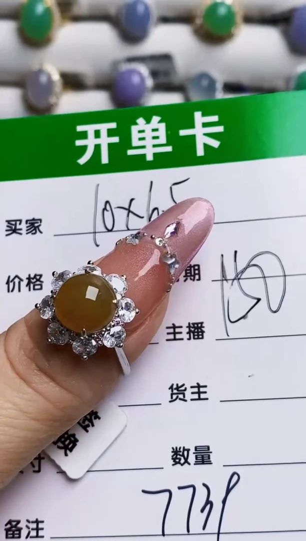 银S925镶嵌戒指翡翠7739