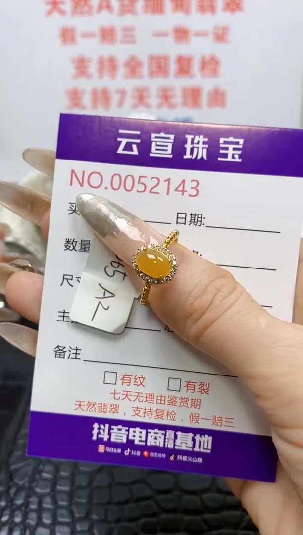 银S925镶嵌戒指翡翠/2143
