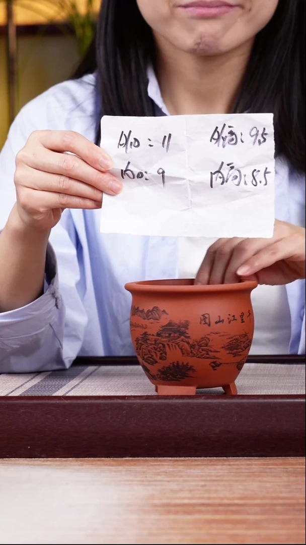 紫砂花盆清水泥刻绘山水迷你三脚小圆盆一只无托