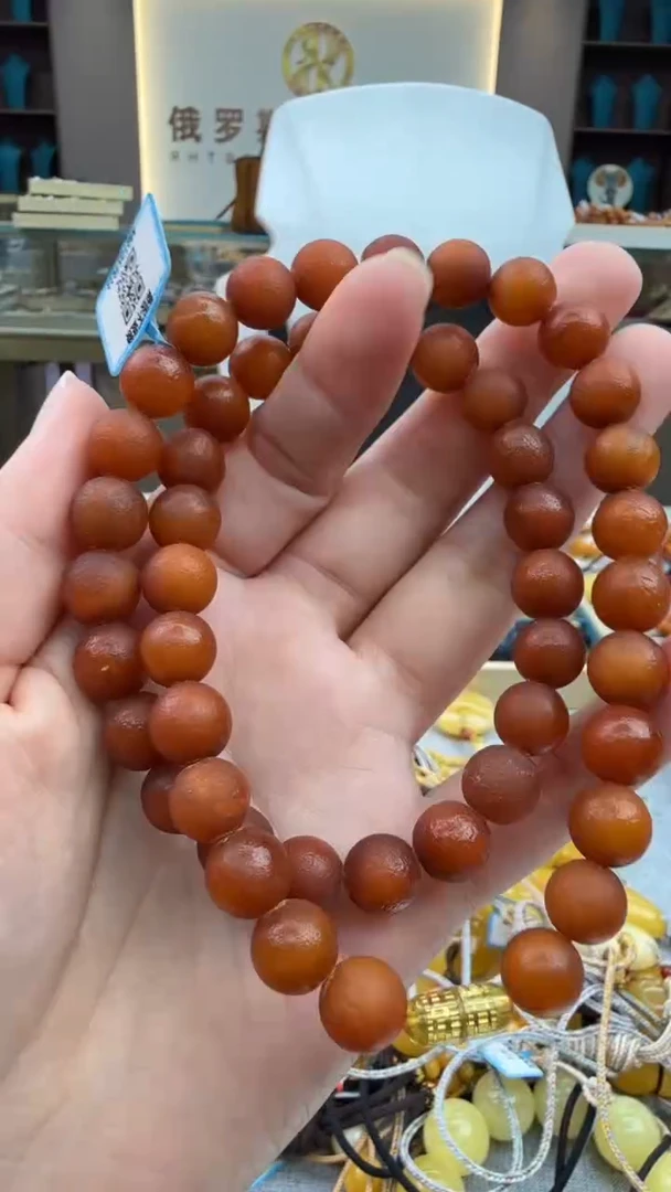 琥珀颈饰未镶嵌523秒拍号 假一罚三