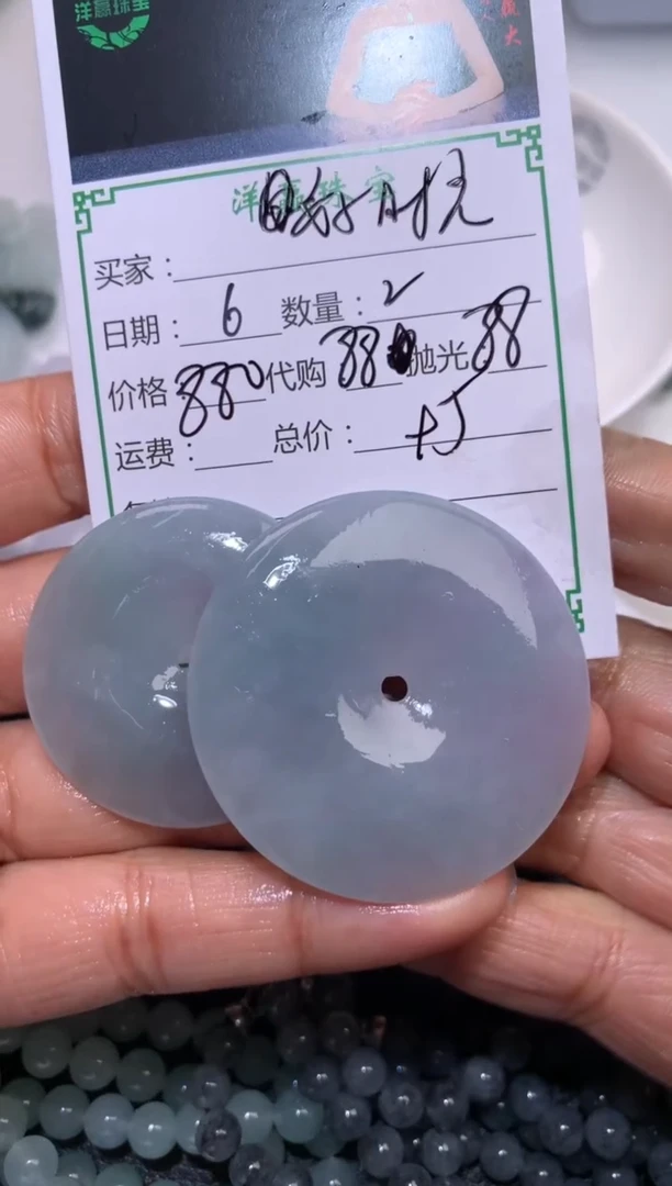 【闪购商品】定制翡翠未镶嵌平安扣