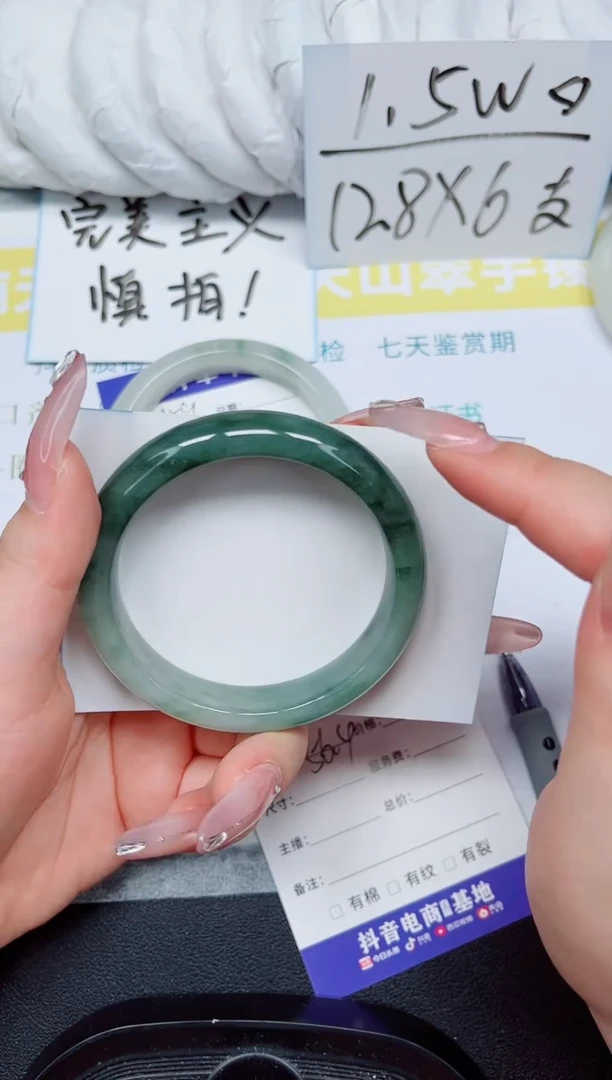 石英岩玉手镯未镶嵌160-56.4