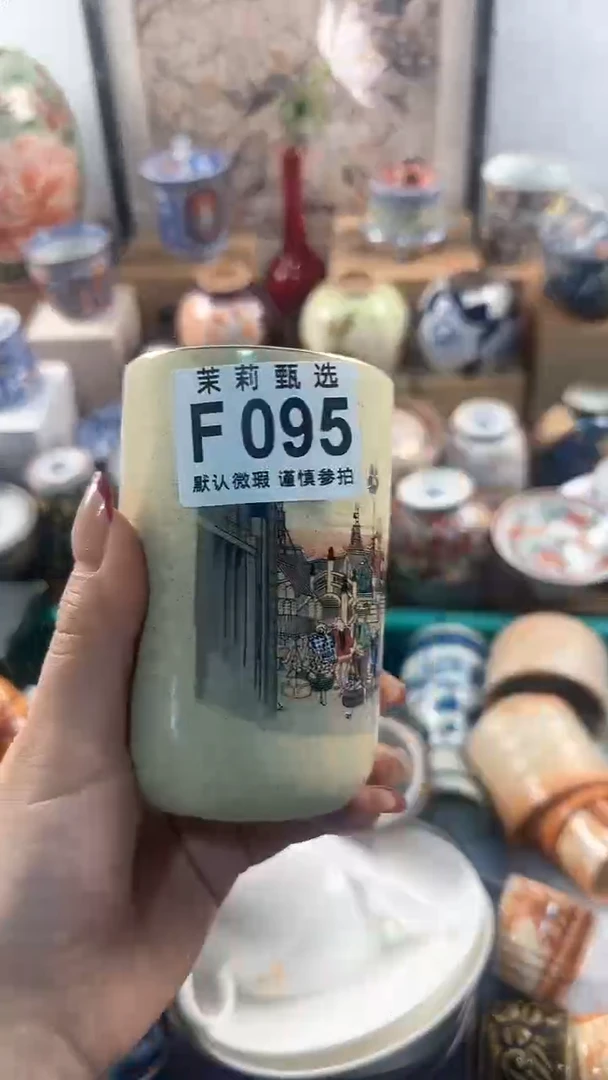 【闪购商品】茉莉甄选壹号商品095
