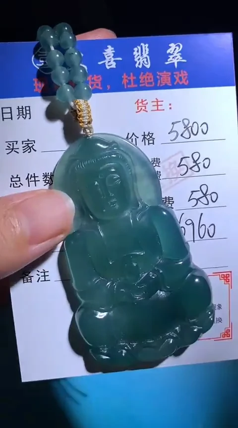 定制翡翠未镶嵌毛货-不退不换