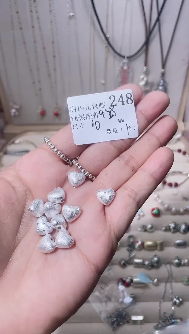 无925银纯银配件248
