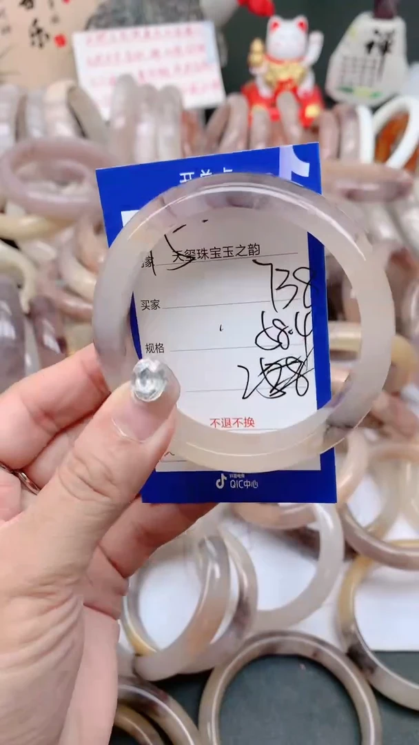 石英质玉手镯未镶嵌738