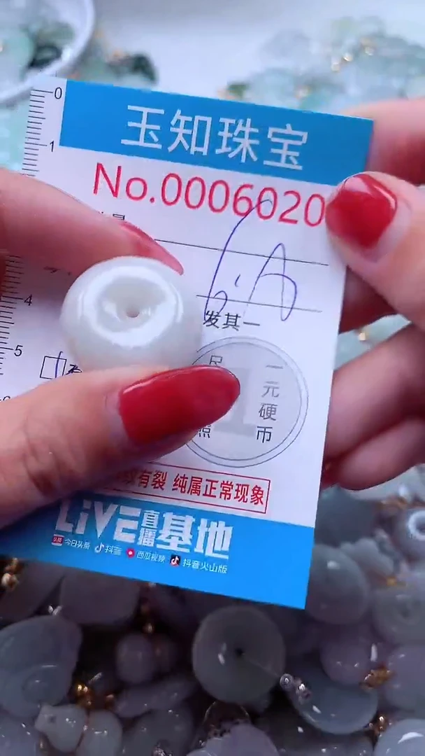 吊坠(不含链)未镶嵌翡翠6020