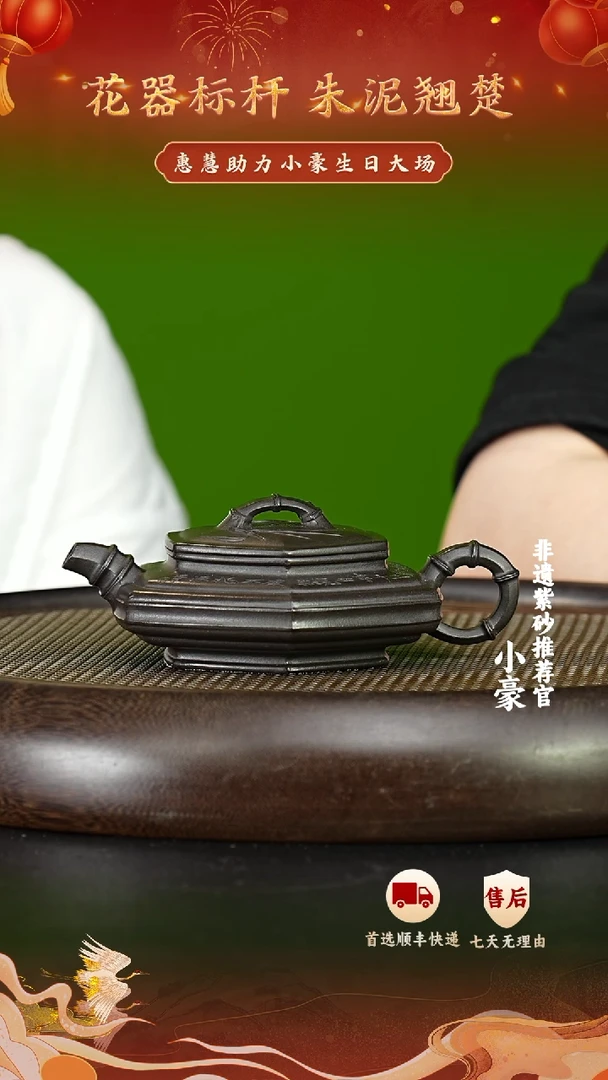 茶壶紫砂59宜兴紫砂茶壶