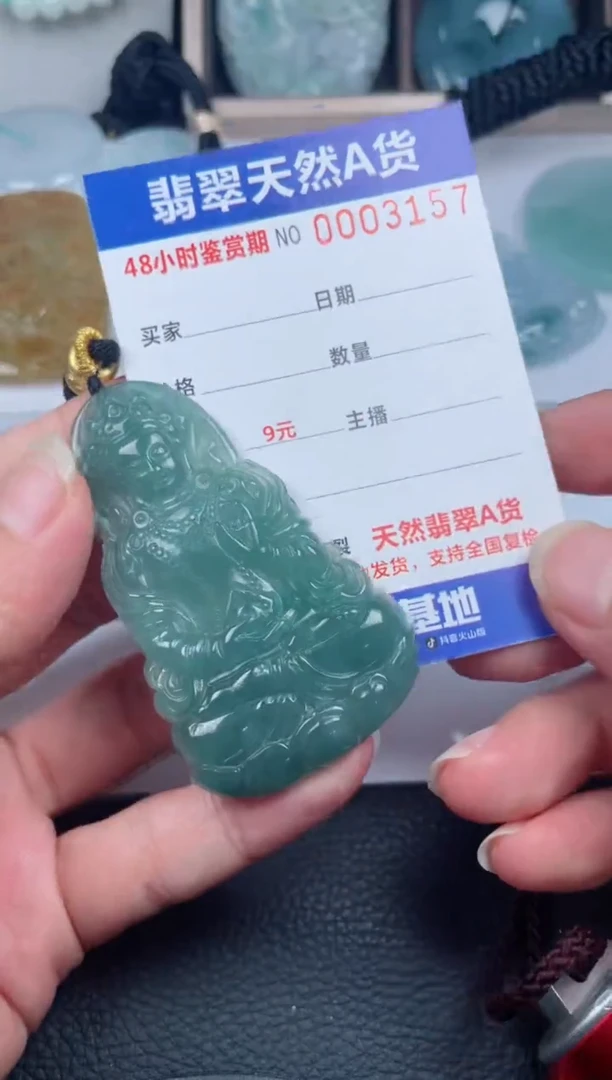 翡翠未镶嵌颈饰
