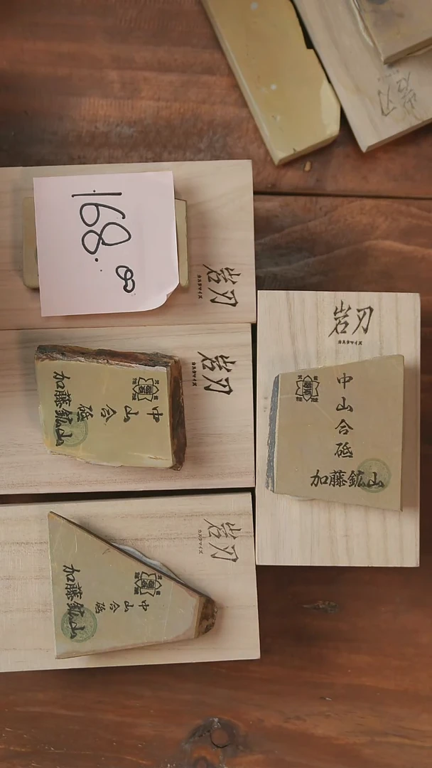 中山合砥天然砥石带底座随机发168