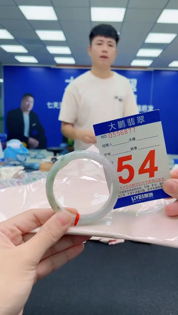 未镶嵌手镯翡翠AAAAAAAAAAAAAAAAAA
