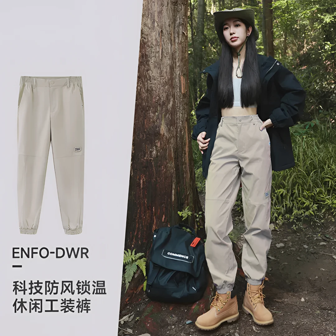 运动男女款工装裤秋季防水宽松梭织长裤束脚卫徒步冲锋裤子尤莱特