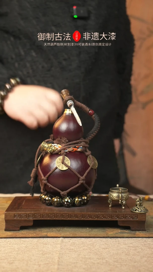 【闪购商品】067大漆葫芦一物一拍记葫堂出品