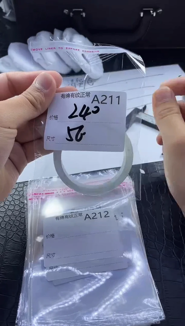 所见即所得秒拍秒付A211