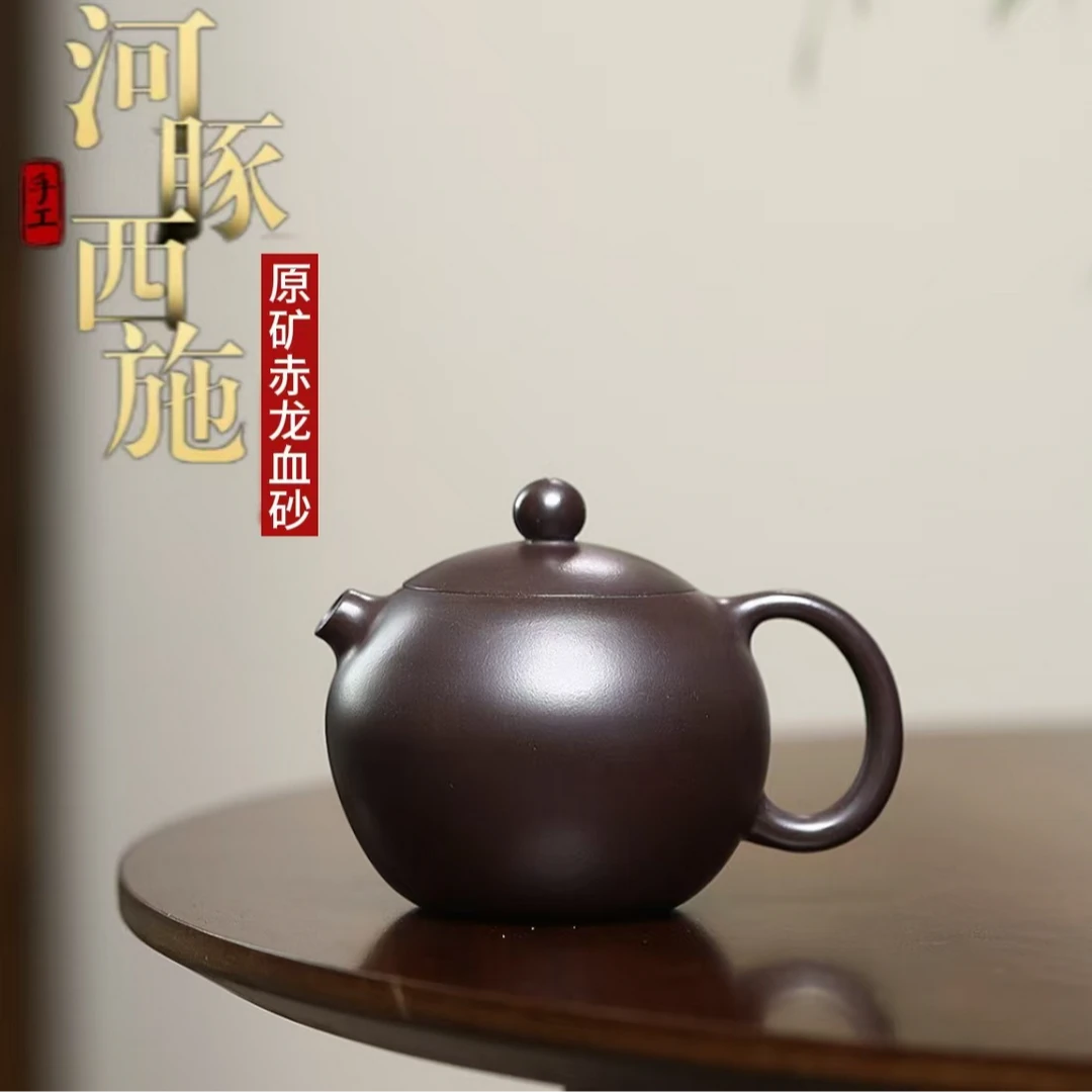 HB宜兴正宗紫砂壶原矿赤龙血砂光素款卡盖河豚西施壶家用高档泡