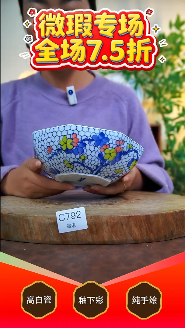 其他白泥景德镇手工手绘陶瓷【食品级】792