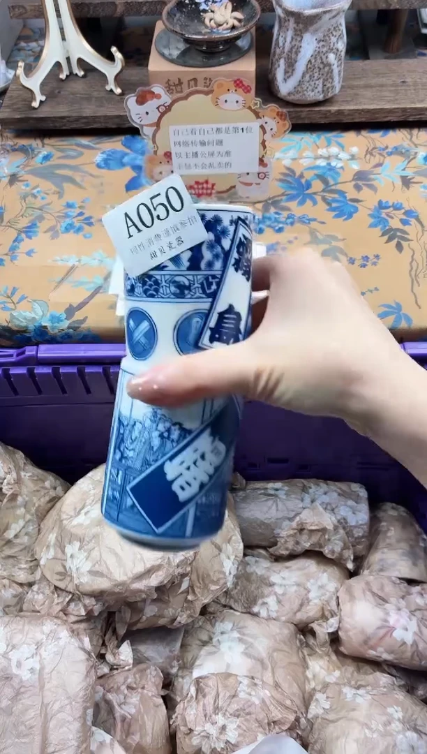 瓷片梅**扬                A050